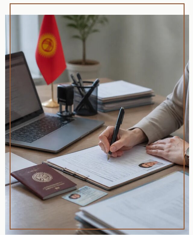 Оформление гражданства Кыргызстана под ключ с сопровождением в Урюпинске